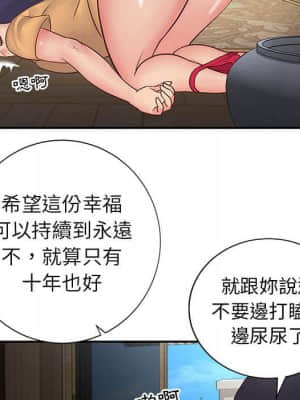 天真姊妹花 14-15話_15_088