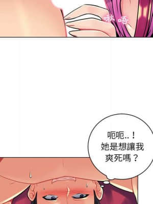 脫序教師 15-16話_16_050