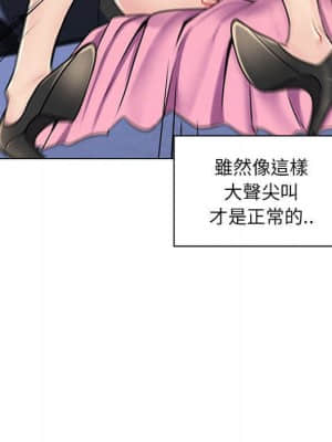 脫序教師 15-16話_15_032