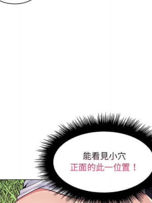 脫序教師 15-16話_15_018