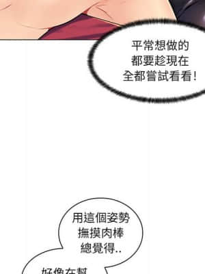 脫序教師 15-16話_16_047