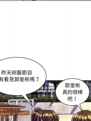 脫序教師 15-16話_15_093