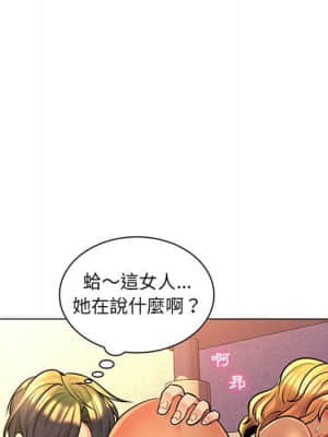 脫序教師 15-16話_16_080