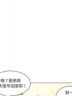 脫序教師 15-16話_16_104