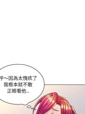 脫序教師 15-16話_16_016