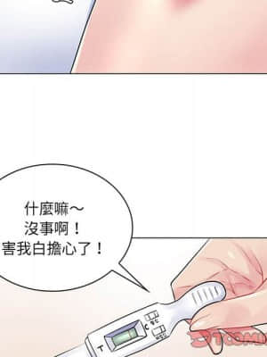 脫序教師 15-16話_15_107