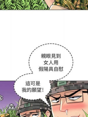 脫序教師 15-16話_15_027