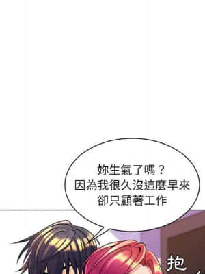 脫序教師 15-16話_16_018