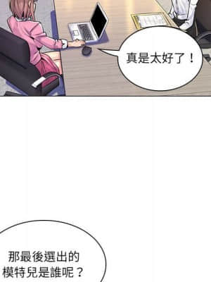 脫序教師 15-16話_15_112