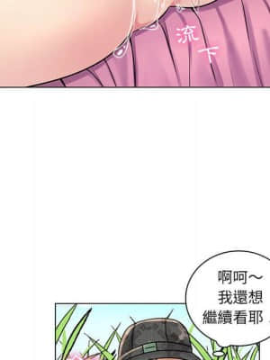 脫序教師 15-16話_15_037