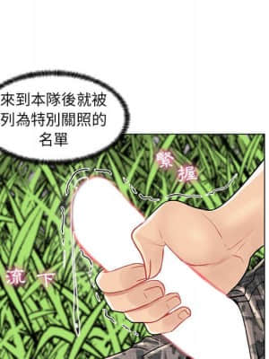 脫序教師 15-16話_15_039