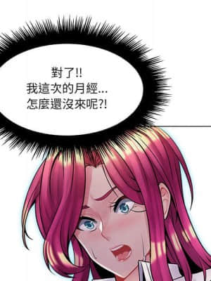 脫序教師 15-16話_15_099