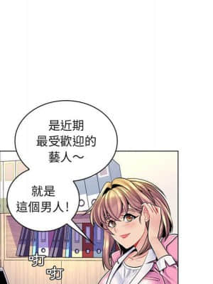 脫序教師 15-16話_15_114