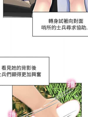 脫序教師 15-16話_15_052