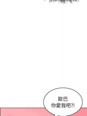 脫序教師 15-16話_16_069