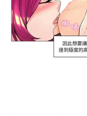 脫序教師 15-16話_16_040