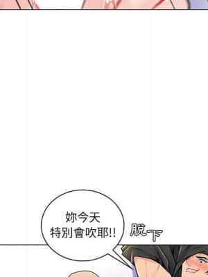 脫序教師 15-16話_16_035