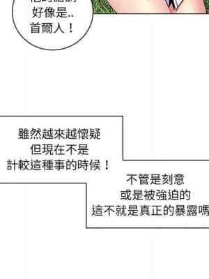 脫序教師 15-16話_15_056