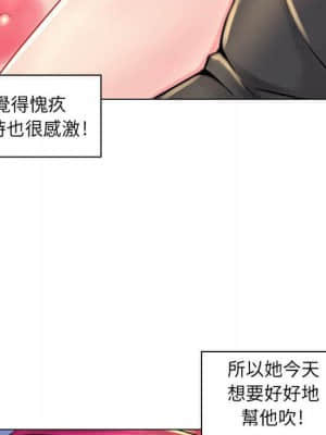 脫序教師 15-16話_16_031