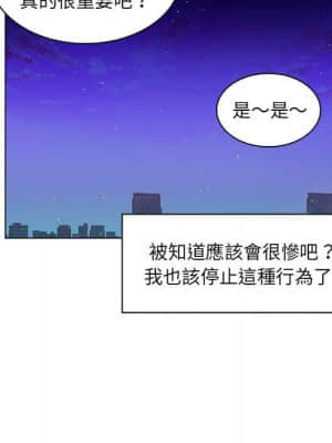 脫序教師 15-16話_16_102