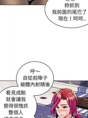 脫序教師 15-16話_15_091