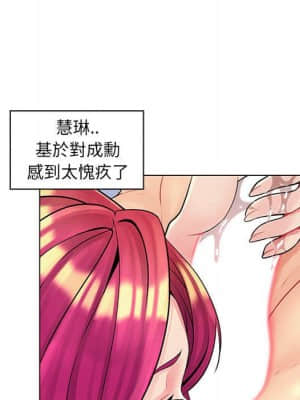 脫序教師 15-16話_16_039