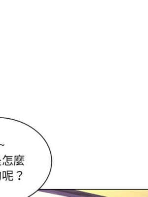 脫序教師 15-16話_15_001