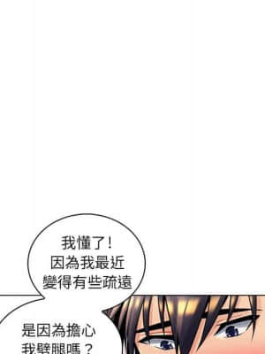 脫序教師 15-16話_16_044