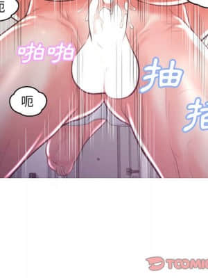 媳婦單身中 47-48話_48_069