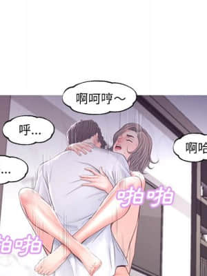 媳婦單身中 47-48話_48_076