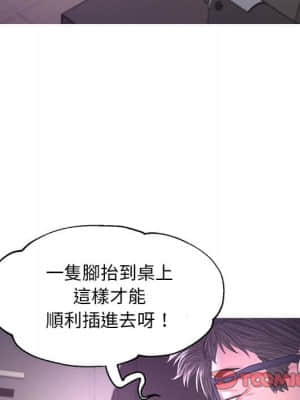 媳婦單身中 47-48話_47_122