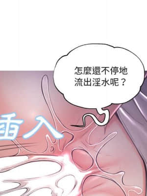 媳婦單身中 47-48話_47_132