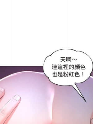 媳婦單身中 47-48話_47_077