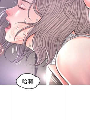 媳婦單身中 47-48話_48_020