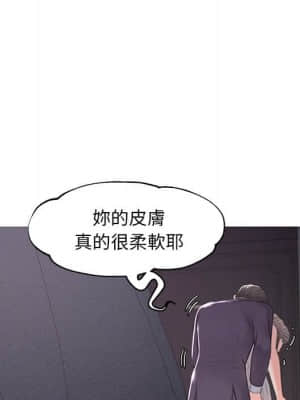 媳婦單身中 47-48話_47_040