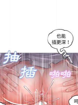 媳婦單身中 47-48話_48_068