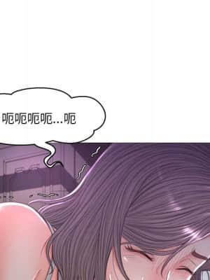 媳婦單身中 47-48話_47_103