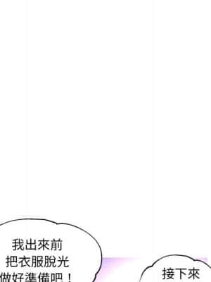 媳婦單身中 47-48話_48_101