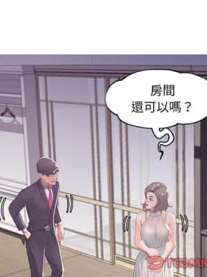 媳婦單身中 47-48話_47_021