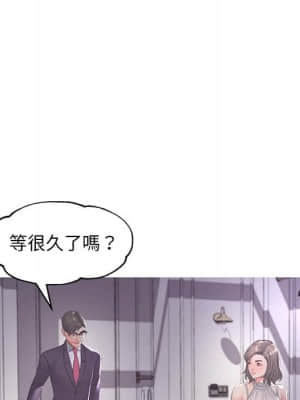 媳婦單身中 47-48話_47_013