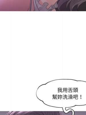 媳婦單身中 47-48話_47_057