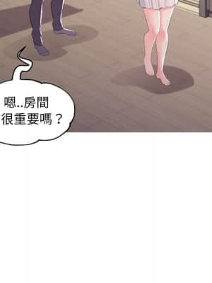 媳婦單身中 47-48話_47_022