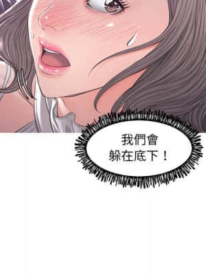 媳婦單身中 47-48話_47_033