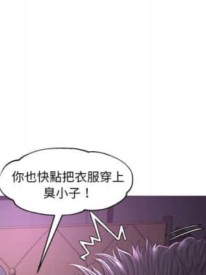 媳婦單身中 47-48話_48_139