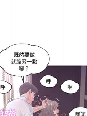 媳婦單身中 47-48話_48_023