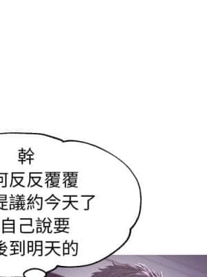 媳婦單身中 47-48話_47_001