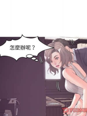 媳婦單身中 47-48話_47_038