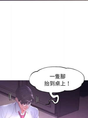 媳婦單身中 47-48話_47_120