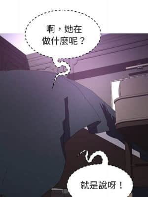 媳婦單身中 47-48話_47_042