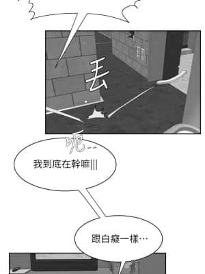 幸福外送員 55話[完結]_55_041